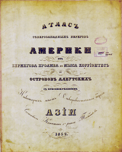 Front page of the Atlas of North Western coast of America from Bering straight to Cape Corientes and Aleutians Island.