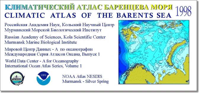 Barents Sea Atlas Logo