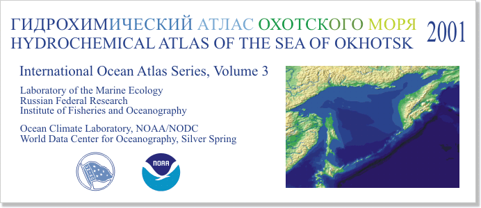 Hydrochemical Atlas of the Sea of Okhotsk